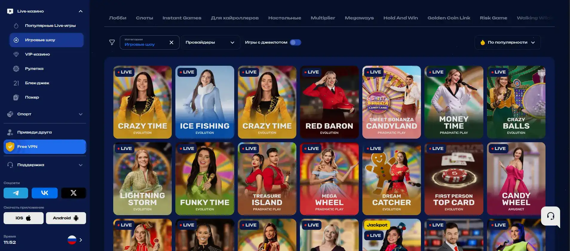 скриншот главной страницы casino Booi с бонусным калькулятором